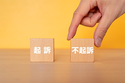 不起訴はいつわかる？ 不起訴が決まるまでの期間と家族ができる...
