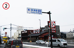 国道1号線（大津能登川長浜線）、大津市方面からはお越しの場合は「草津駅口」交差点を「左折」してください。
「串八」が目印です。
