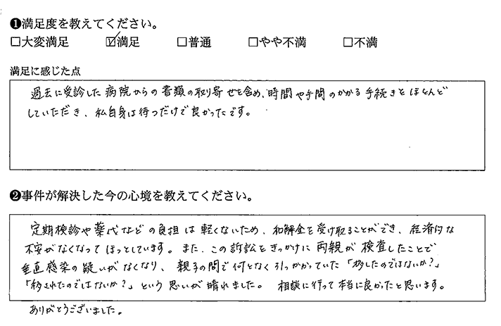 時間や手間のかかる手続きをやっていただけました