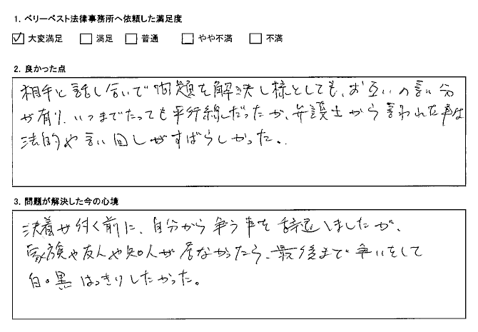 言い回しがすばらしかった